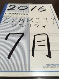 7gatuno-to