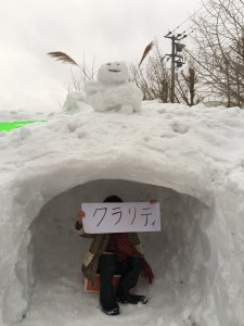 kamakura